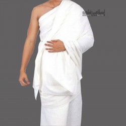 Gents Ihram High Quality Cotton Towel for Hajj & Umrah – 45x90 Inches