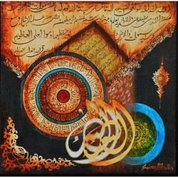 Names of Allah with Ayat al-Kursi – 2ft x 2ft Islamic Calligraphy Canvas by Saima Ashfaq Abbasi