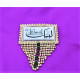 Labaik Ya Rasool Allah White Badge