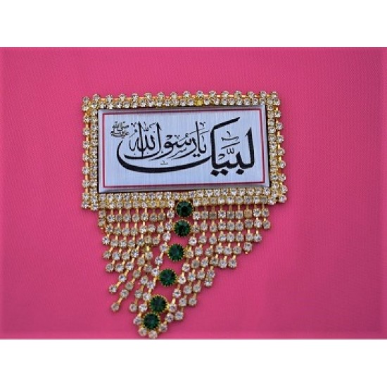 Labaik Ya Rasool Allah White Badge