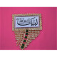 Labaik Ya Rasool Allah White Badge