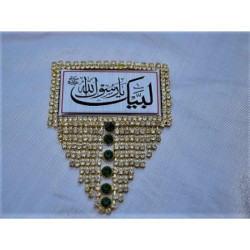 Labaik Ya Rasool Allah White Badge