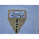 Labaik Ya Rasool Allah White Badge