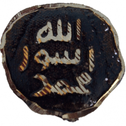 Muhammad Rasool Allah Small Badge (Mohr-e-Nabuwwat) | محمد رسول اللہ چھوٹا بیج (مہر نبوت)
