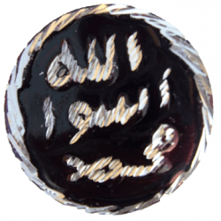 Muhammad Rasool Allah Black Large Badge (Mohr-e-Nabuwwat) | محمد رسول اللہ بڑا بلیک بیج (مہر نبوت)