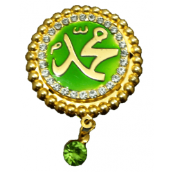 Prophet Muhammad Name Badge | حضرت محمد ﷺ کا نام مبارک بیج
