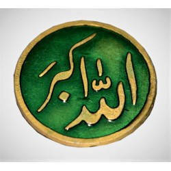 ALLAH HU AKBAR Metal Badge – اللہ اکبر اسلامی بیج