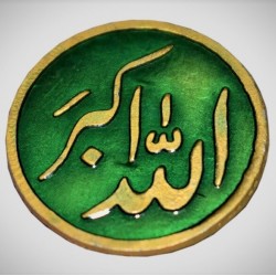 ALLAH HU AKBAR Metal Badge – اللہ اکبر اسلامی بیج