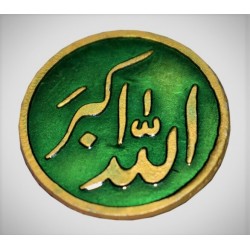 ALLAH HU AKBAR Metal Badge – اللہ اکبر اسلامی بیج