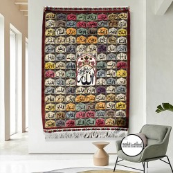 99 Names of Allah Handmade 4x6