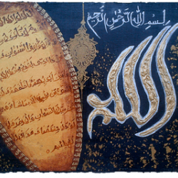 Ayat al-Kursi with Asma ul Husna – 12"x18" Acrylic Canvas Calligraphy by Ambar Sajjad
