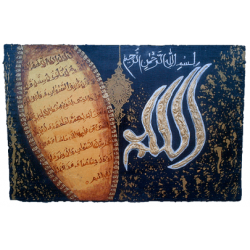 Ayat al-Kursi with Asma ul Husna – 12"x18" Acrylic Canvas Calligraphy by Ambar Sajjad