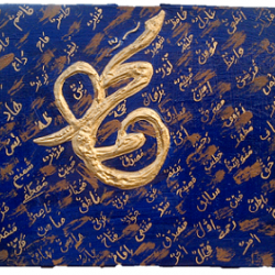 Names of Muhammad (PBUH)