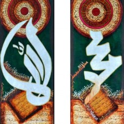 Pair of Allah and Muhammad