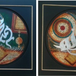 Pair of Allah and Muhammad