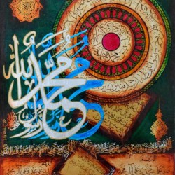 Name of Muhammad (PBUH) with Salawat-e-Ibraheemi – 2ft x 2.5ft Islamic Calligraphy Canvas by Saima Ashfaq Abbasi