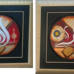 Pair of Allah and Muhammad