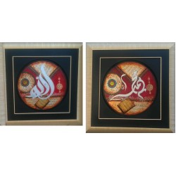 Pair of Allah and Muhammad