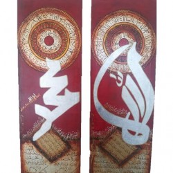Pair of Allah and Muhammad