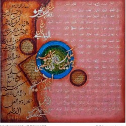 99 Names of Allah, Surah Fatiha & Ayat al-Kursi with 4 Quls – Large Islamic Calligraphy Canvas by Saima Ashfaq Abbasi