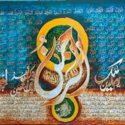 Complete Surah Al-Rehman with Names of Allah & Surah Al-Fatiha – 3ft x 7ft Calligraphy Canvas by Saima Ashfaq Abbasi