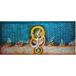 Complete Surah Al-Rehman with Names of Allah & Surah Al-Fatiha – 3ft x 7ft Calligraphy Canvas by Saima Ashfaq Abbasi