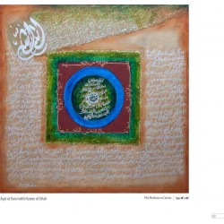 Ayat al-Kursi with Names of Allah – 4ft x 4ft Islamic Calligraphy Canvas by Saima Ashfaq Abbasi