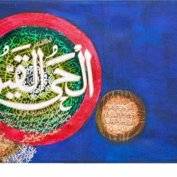 Ayat al-Kursi with Al-Hayyee Al-Qayyum, Surah Falaq & Naas – 1.5ft x 3ft Calligraphy Canvas by Saima Ashfaq Abbasi