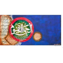 Ayat al-Kursi with Al-Hayyee Al-Qayyum, Surah Falaq & Naas – 1.5ft x 3ft Calligraphy Canvas by Saima Ashfaq Abbasi