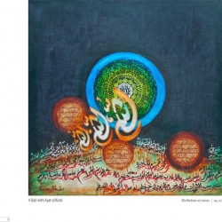 Ayat al-Kursi with 4 Quls – 3ft × 3ft Islamic Calligraphy Canvas by Saima Ashfaq Abbasi