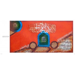 Ayat al-Kursi, 4 Quls with Kalma – 1.5ft x 3ft Islamic Calligraphy Canvas by Saima Ashfaq Abbasi