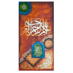 Ayat al-Kursi, 4 Quls with Surah Al-Fatiha – 3ft x 1.5ft Islamic Calligraphy Canvas by Saima Ashfaq Abbasi
