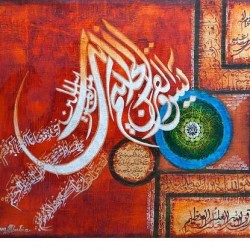 Ayat al-Kursi & Surah Yaseen Calligraphy – 2ft × 3ft Canvas by Saima Ashfaq Abbasi