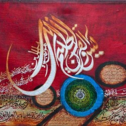 Ayat al-Kursi, 4 Quls & Surah Yaseen Calligraphy – 24″ × 36″ Canvas by Saima Ashfaq Abbasi