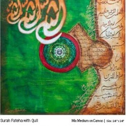 Surah Fatiha with Qul