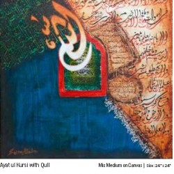 Ayat al-Kursi with Quls – 2ft x 2ft Islamic Calligraphy Canvas by Saima Ashfaq Abbasi