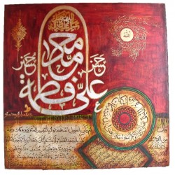 Ahle Bayt & Prophet Muhammad ﷺ Description Calligraphy – 24″ × 24″ Oil Canvas