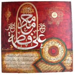 Ahle Bayt & Prophet Muhammad ﷺ Description Calligraphy – 24″ × 24″ Oil Canvas