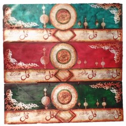 Ayat al-Kursi & 4 Quls Islamic Calligraphy – 2ft × 6ft Canvas by Saima Ashfaq Abbasi