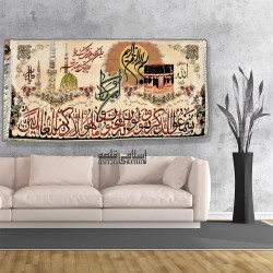 Picture of Makkah and Madina 100x50