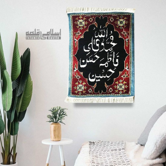 Punj Tan Handmade black with Maroon 1.5x2 wall hanging