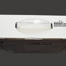 Islamic Coffin (Kafan) Set for Ladies – Complete Female Burial Kit with Sunnah Guide