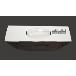 Islamic Coffin (Kafan) Set for Ladies – Complete Female Burial Kit with Sunnah Guide