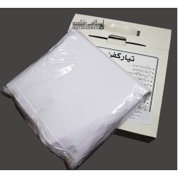 Islamic Coffin (Kafan) Set for Ladies – Complete Female Burial Kit with Sunnah Guide