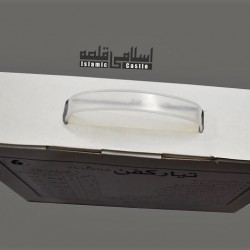 Baby Kafan (Coffin) Set – For Newborn to 3 Years with Sunnah Burial Guide