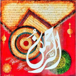 Complete Surah Al-Rehman – 3ft x 3ft Islamic Calligraphy Canvas by Saima Ashfaq Abbasi