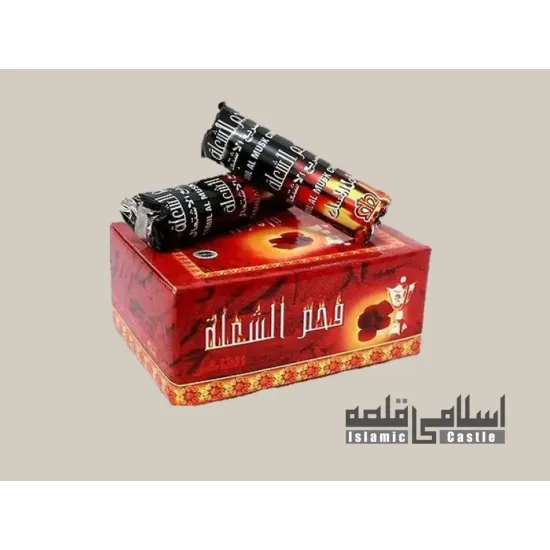 Hamil Al Musk Magic Charcoal Pack (10 Pieces) | Quick Light Bakhoor, Oudh & Incense Burner Coal  حامل المسک میجک چارکول پیک | بخور، عود اور لوبان کے لیے فوری جلنے والا کوئلہ