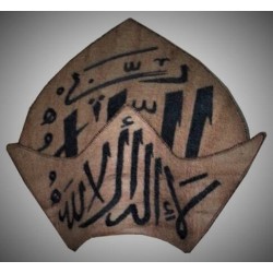 The Crown of Shamsuddin Tabrizi - Taj | شمس تبریزی کا روحانی تاج