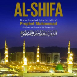 Al Shifa (English)