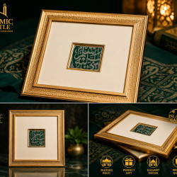 Medina Kiswah Blessed Fragment in Golden Frame 7 × 7 cm | Masjid al-Nabawi Relic  مدینہ منورہ کسوہ مبارک ٹکڑا سنہری فریم کے ساتھ | مسجد نبوی ﷺ کی یادگار
